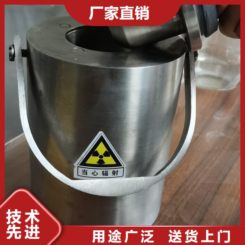 防辐射铅箱高品质