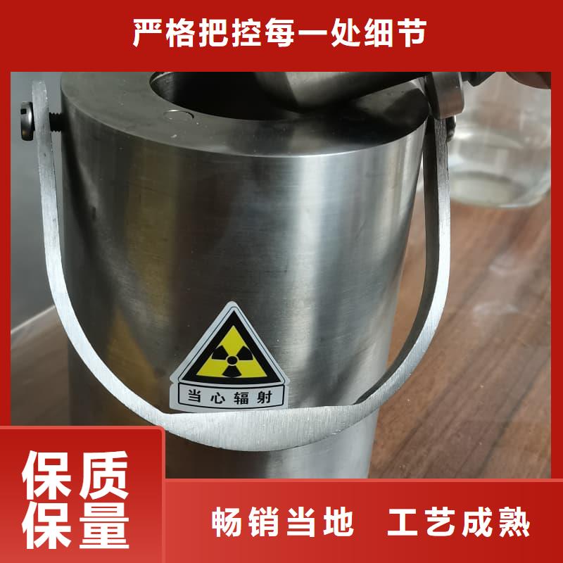 放射源铅箱现货批发