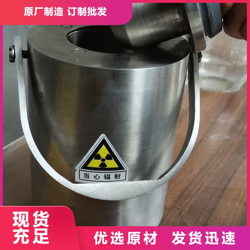 射线防护铅箱_您的要求是我们的追求