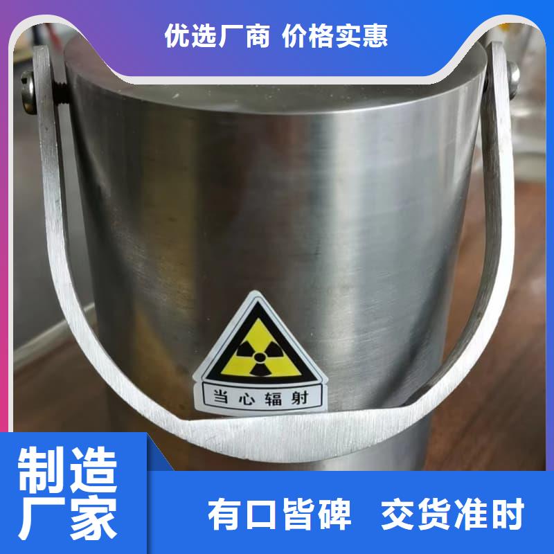 放射源鉛箱批發品類齊全