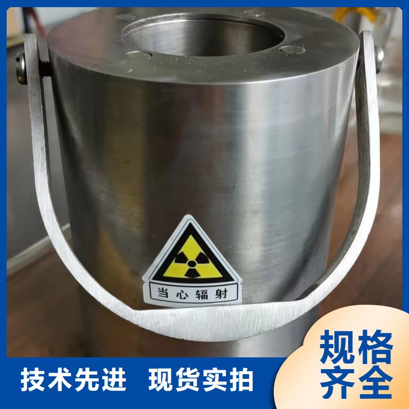 防辐射铅箱高品质