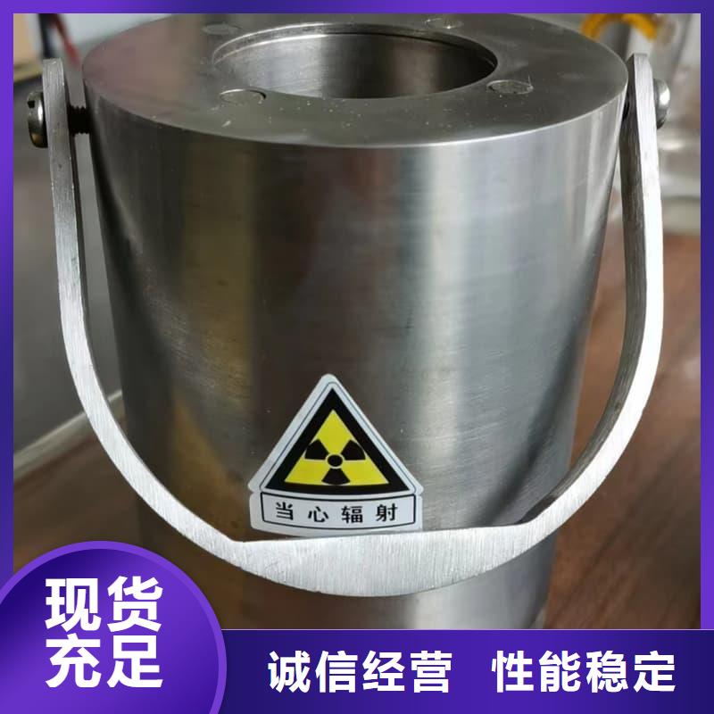 放射源鉛箱批發品類齊全