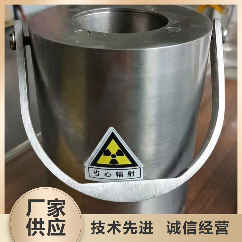 屏蔽射线铅罐?参数图文介绍