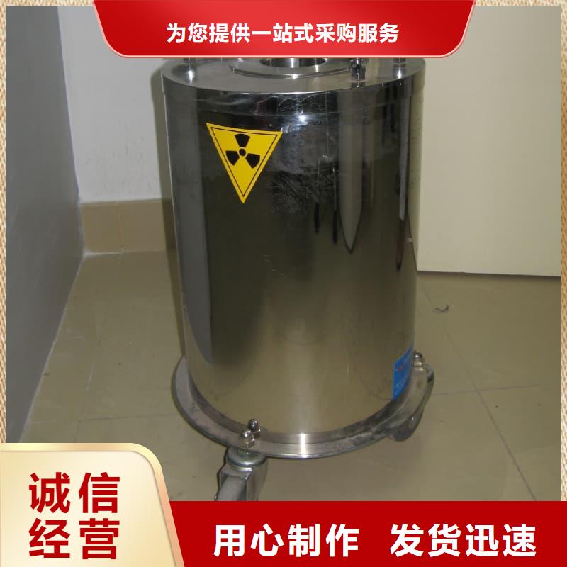 放射源铅箱现货批发