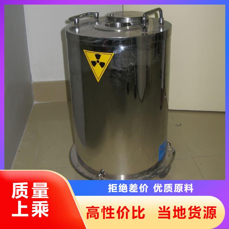 射线防护铅箱_您的要求是我们的追求