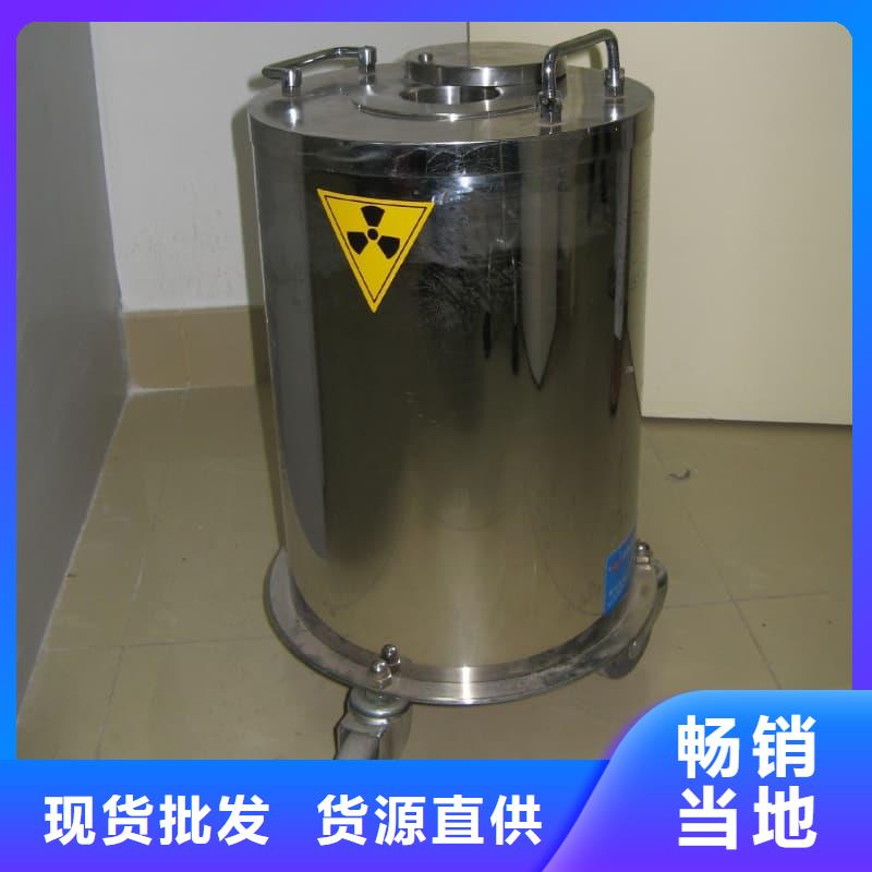 放射物储存铅箱厂家价格透明