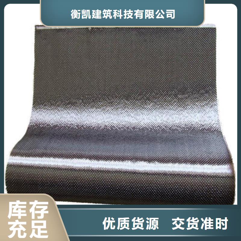 中國碳纖維布批發