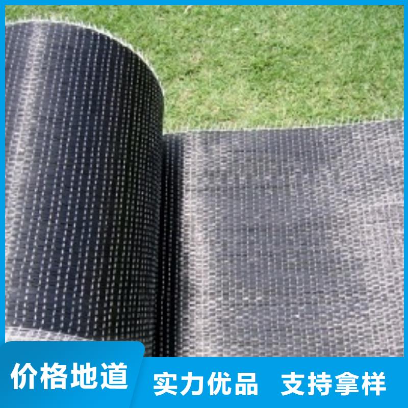 碳纖維布批發(fā)價(jià)格