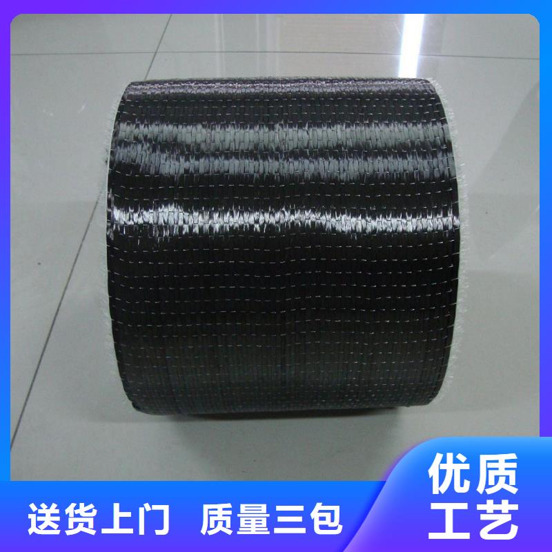 賣碳纖維布誠信商家