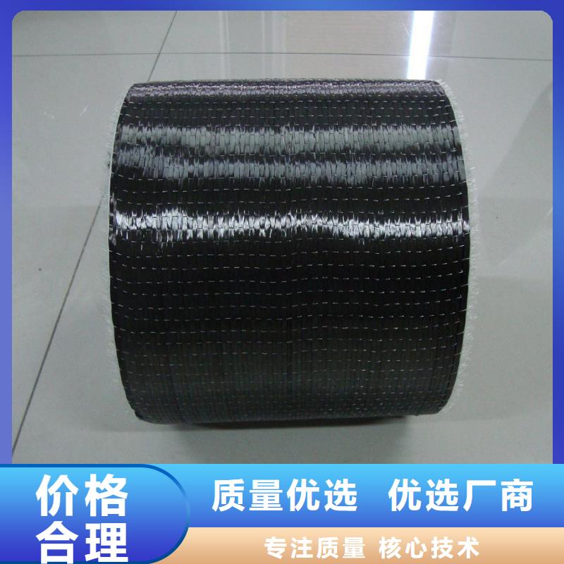 優質碳纖維布價格
