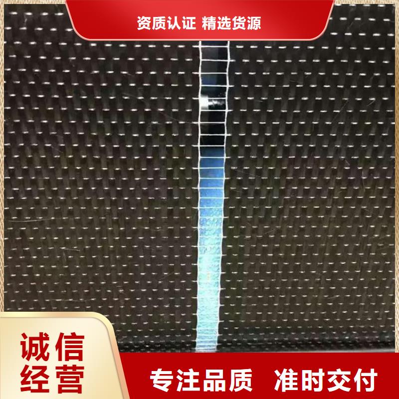碳纖維布質量好