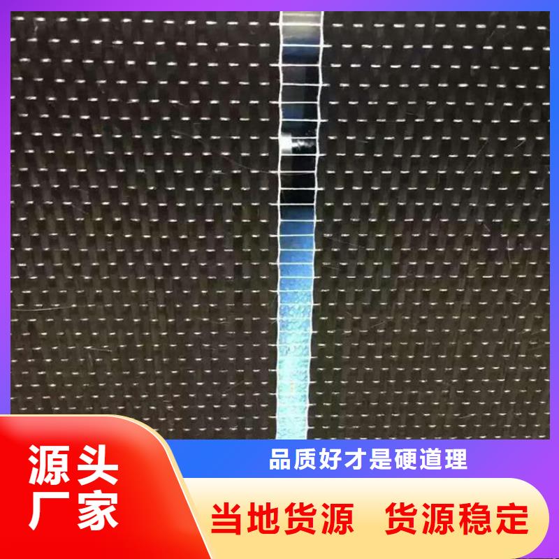 雙向碳纖維布有多少種
