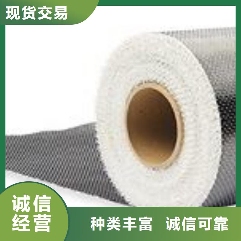 加固碳纖維布批發(fā)