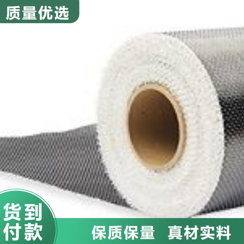 優(yōu)質(zhì)碳纖維布批發(fā)