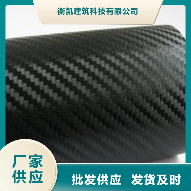 加固碳纖維布誠信商家