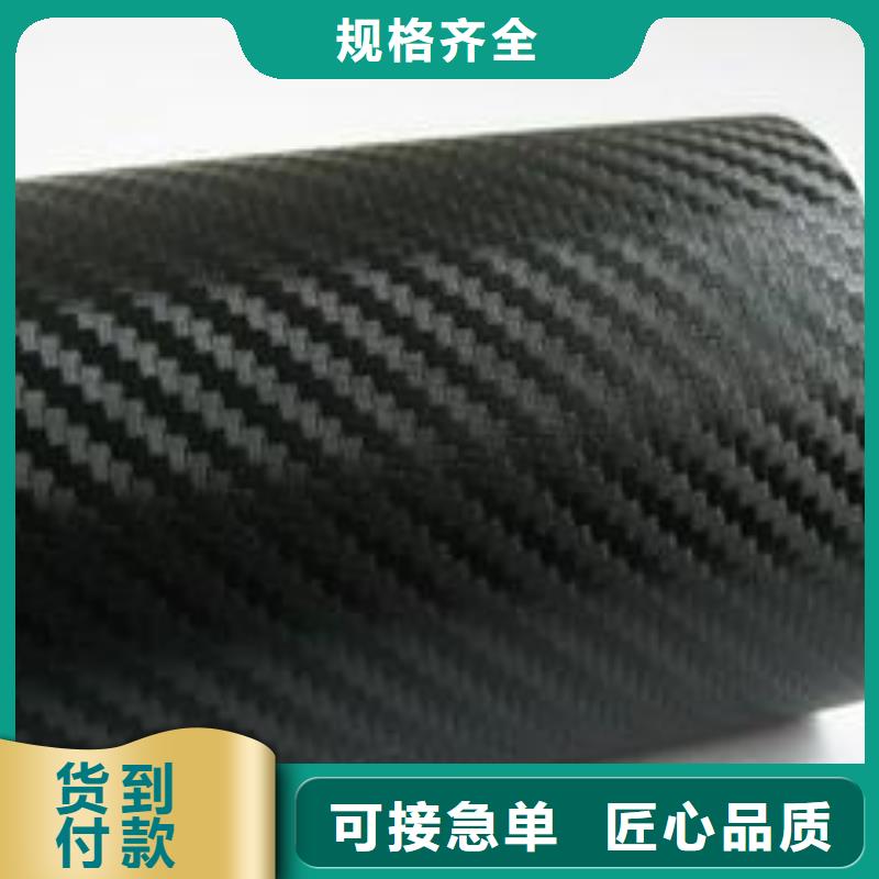 【碳纖維布生產廠家-碳纖維布批發銷售廠家源頭直供】