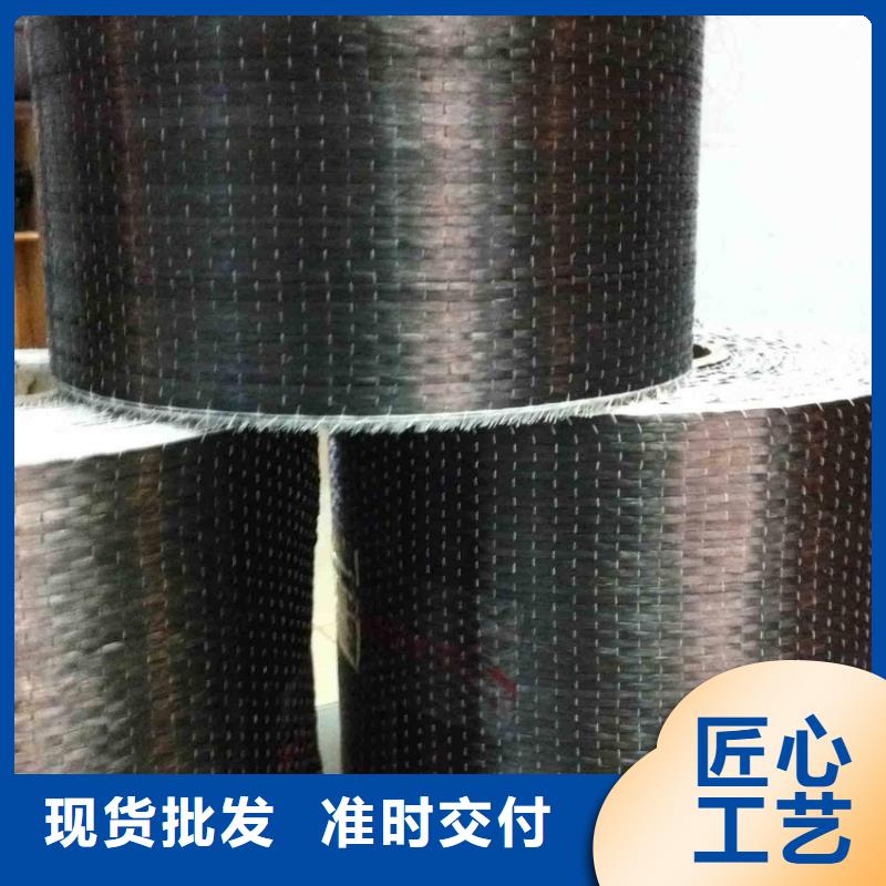 優(yōu)質(zhì)碳纖維布批發(fā)