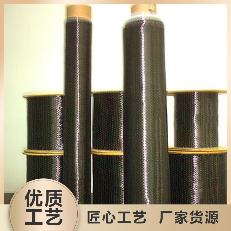 3k碳纖維布批發(fā)