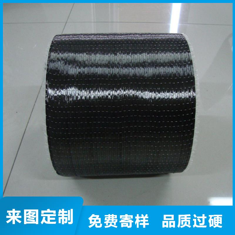 加固碳纖維布實力商家