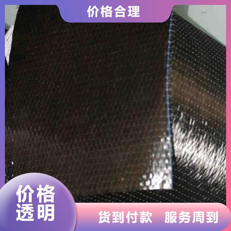碳纖維布（碳纖維布單價(jià)）