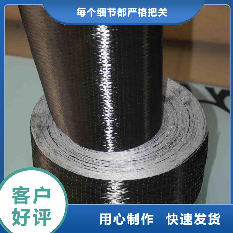 碳纖維單向布批發價格