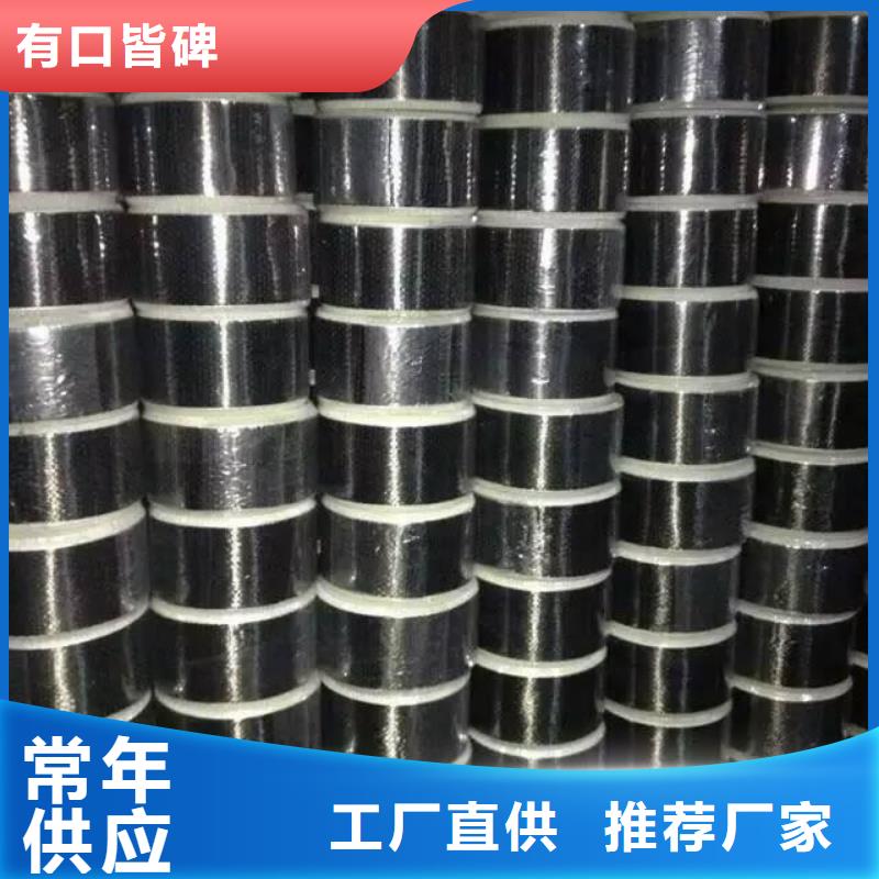 優(yōu)質(zhì)碳纖維布廠家電話
