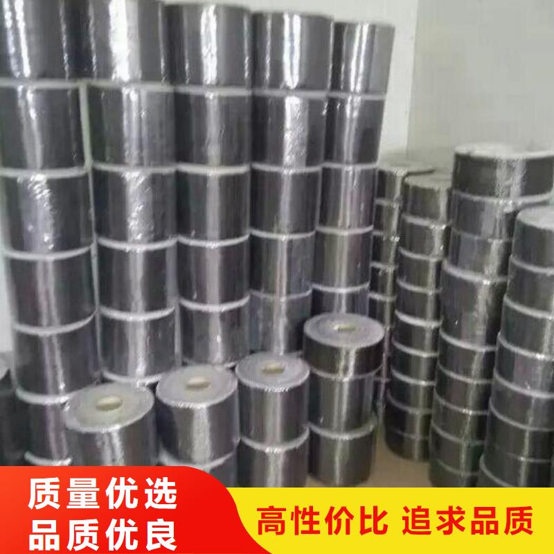 優(yōu)質(zhì)碳纖維布批發(fā)