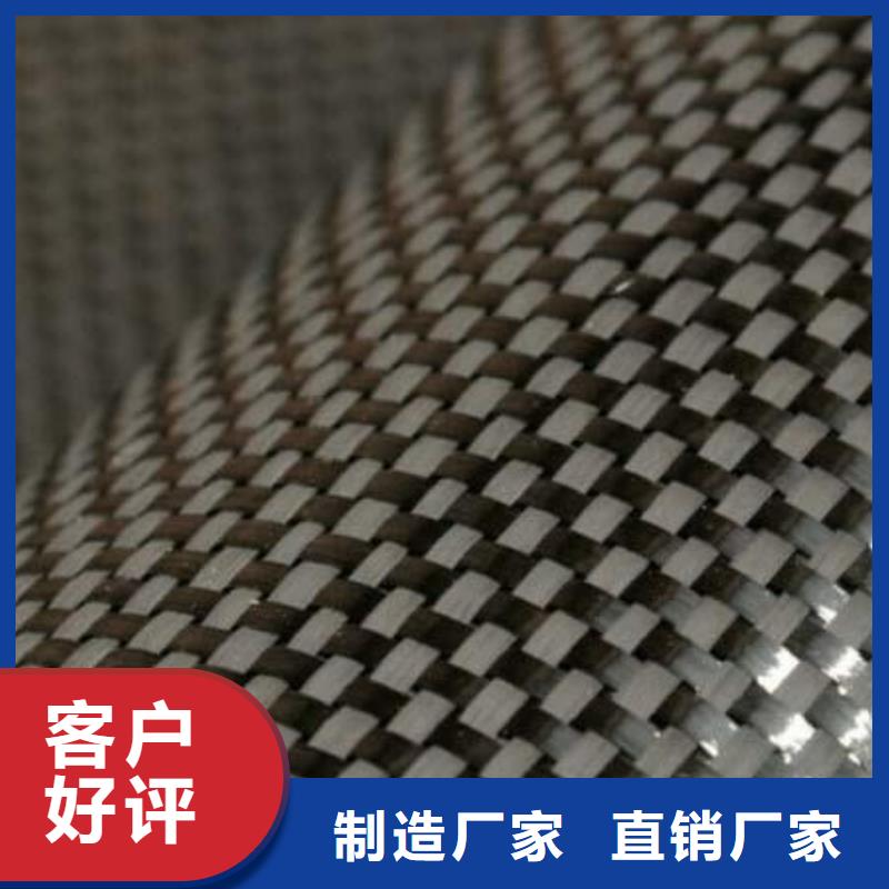 碳纖維單向布批發價格
