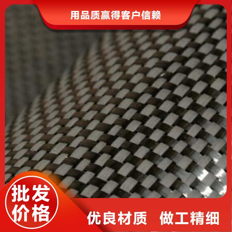 碳纖維布生產(chǎn)廠家喜得利化學(xué)錨栓廠家廠家十分靠譜