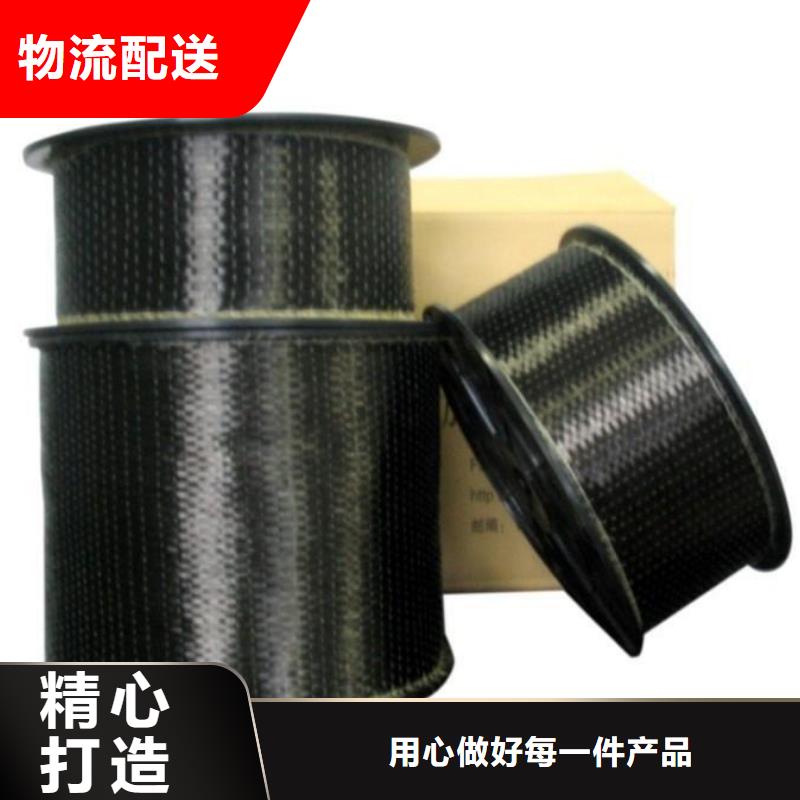 雙向碳纖維布質量好