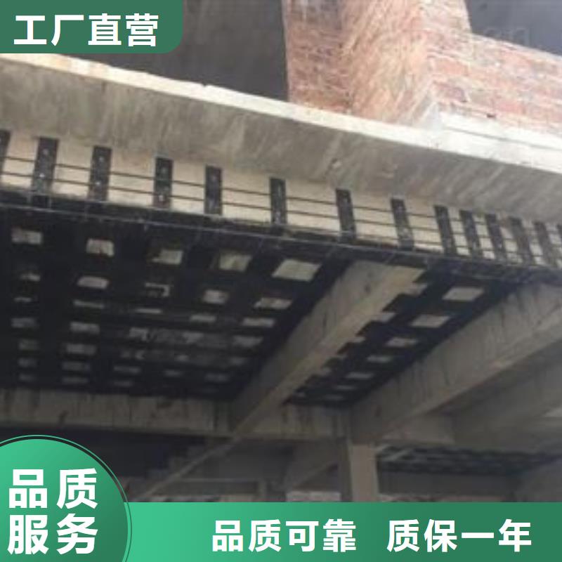 碳纖維布包鋼加固