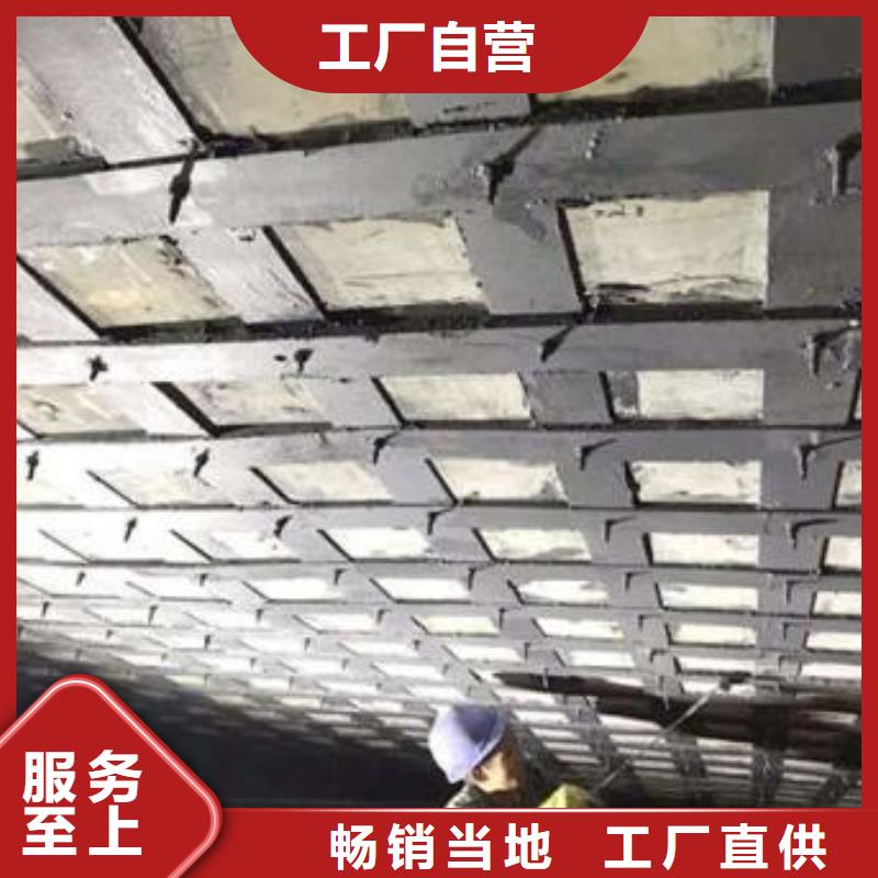 碳纖維布專業加固公司碳纖維布批發廠家供應商