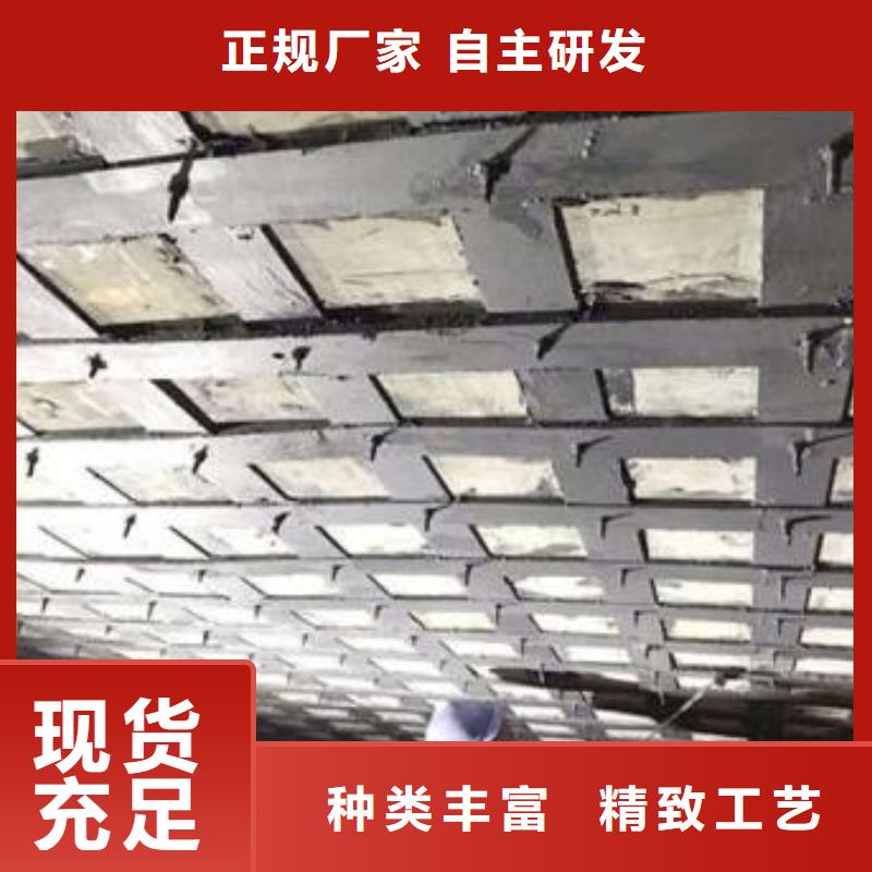 碳纖維布專業(yè)加固公司喜得利化學錨栓廠家正規(guī)廠家