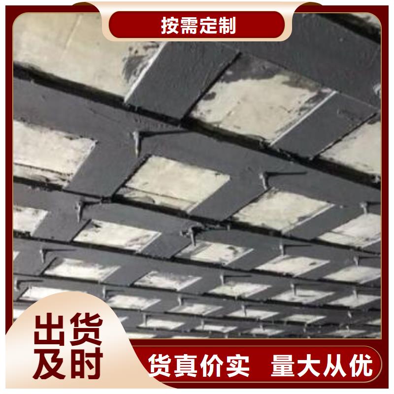 碳纖維布專業(yè)加固公司喜得利化學(xué)錨栓廠家服務(wù)至上