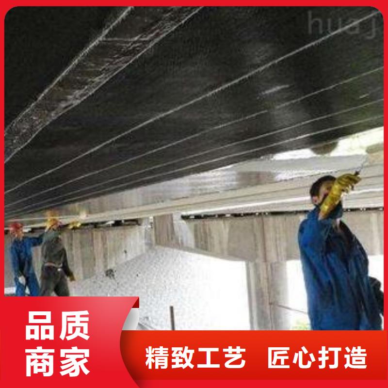 碳纖維布專業加固公司【碳纖維布生產廠家】真誠合作