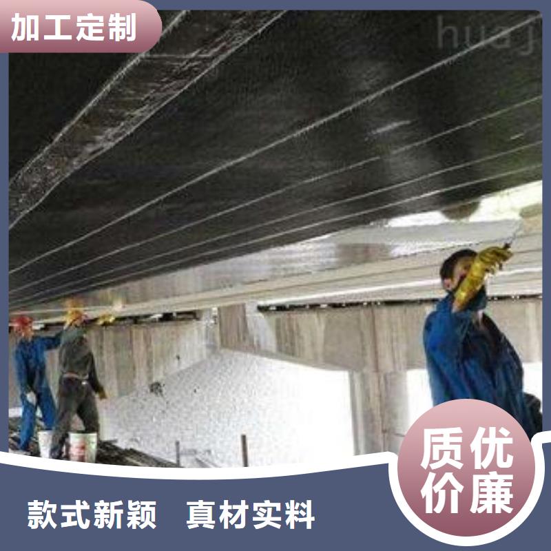 碳纖維布專業(yè)加固公司_碳纖維布批發(fā)銷售廠家廠家現(xiàn)貨供應(yīng)