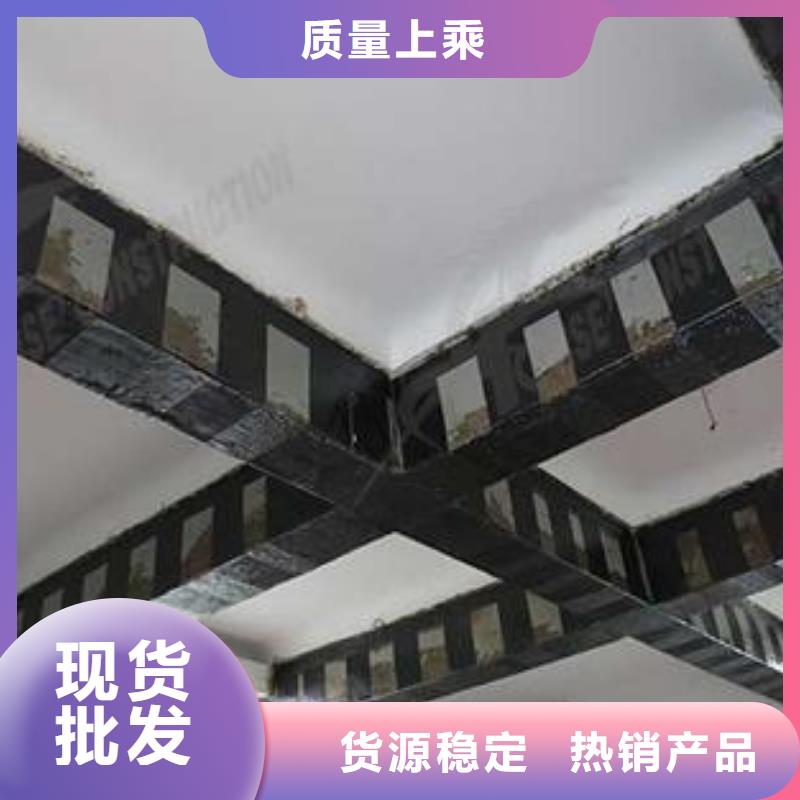 碳纖維布專業加固公司粘剛膠庫存充足