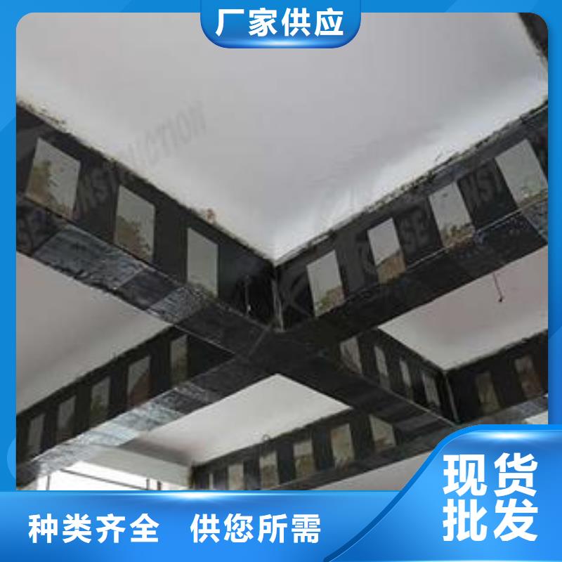 碳纤维布专业加固公司,碳纤维胶符合标准