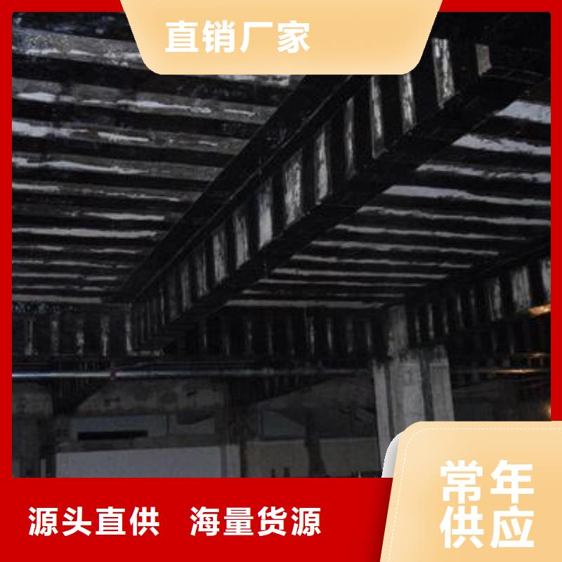 碳纖維布專業加固公司,碳纖維膠符合標準