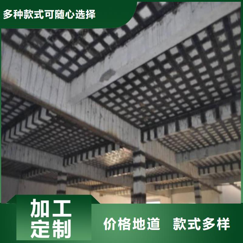 碳纖維布加固每平米造價