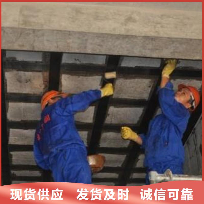 碳纖維布專業加固公司植筋膠一站式供應