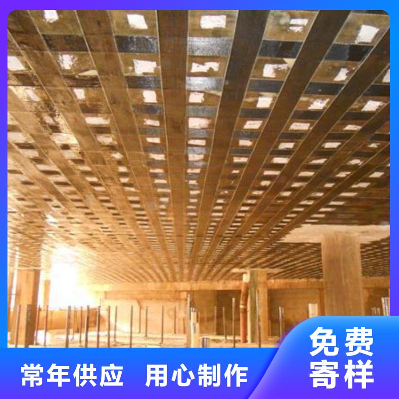 碳纤维布材料厂家视频-碳纤维布材料厂家-甘肃省酒泉市肃州|敦煌|定西|天水|白银|兰州此地服务商