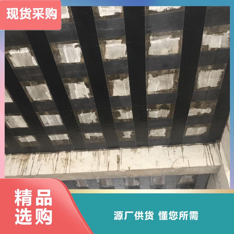 碳纖維布加固有毒嗎