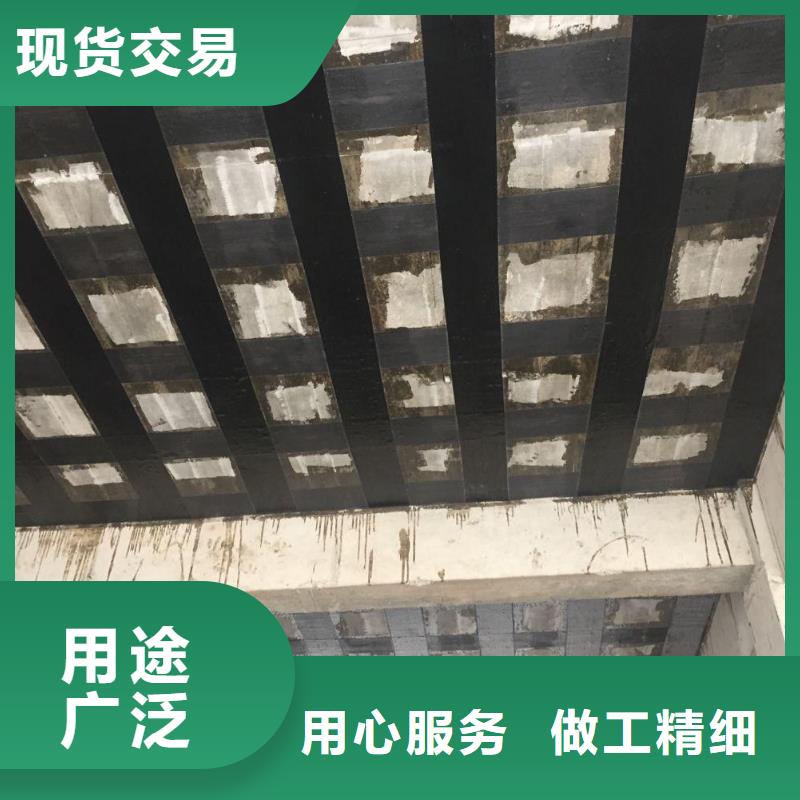 碳纤维布专业加固公司大品牌值得信赖