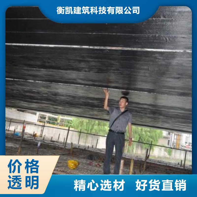 碳纖維布源頭廠家