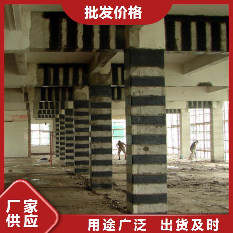 碳纖維布專業加固公司【灌縫膠】暢銷本地