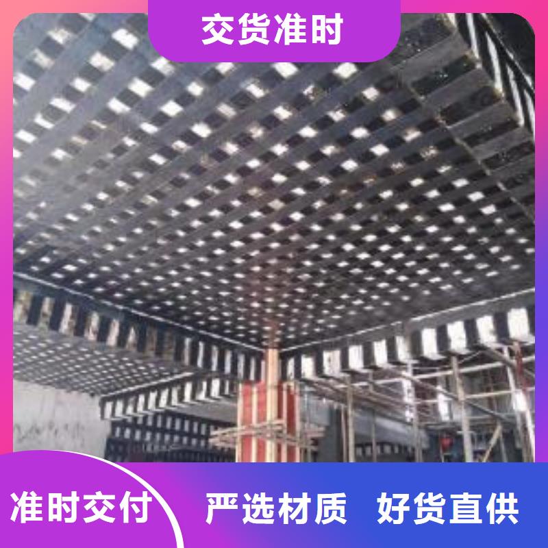 碳纖維布專業(yè)加固公司喜得利化學(xué)錨栓廠家服務(wù)至上