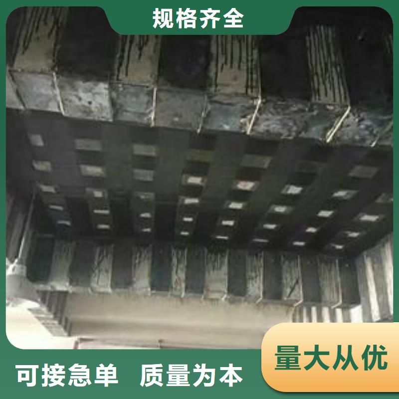 碳纖維布專業加固公司【灌縫膠】暢銷本地