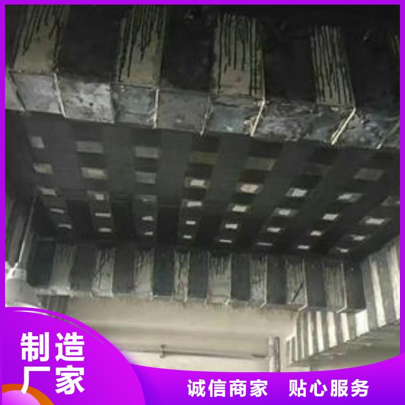 碳纖維施工工藝