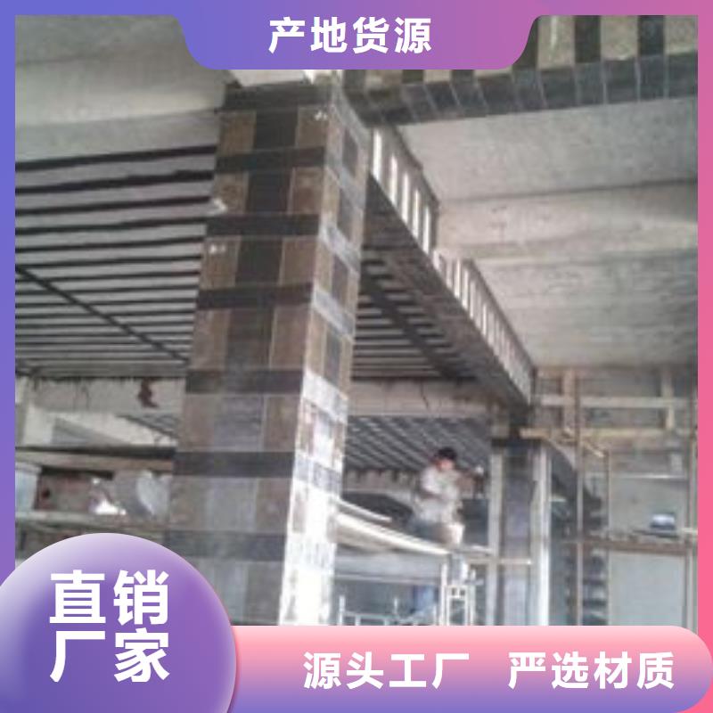 【碳纖維布專業加固公司-碳纖維布優選原材】